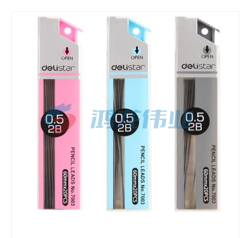 得力(deli)7003 黑色 20 pcs 0.5mm 2B铅笔芯 笔芯 单支装(50支起售)