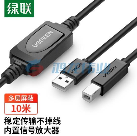 绿联(UGREEN)高速USB打印机数据线 2.0方口连接线AM/BM 适用佳能爱普生惠普打印机 带信号放大器10米 10374