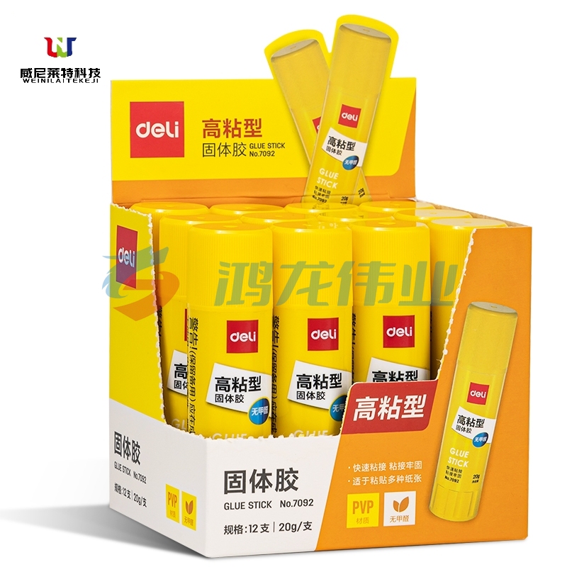 得力(deli)  7092胶棒20g胶棒(支)