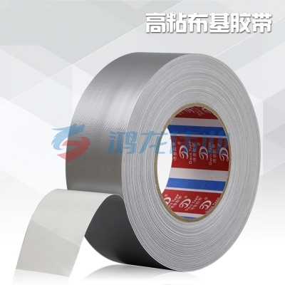 巨联（JULIAN）地毯胶带 强力布基胶带 胶带