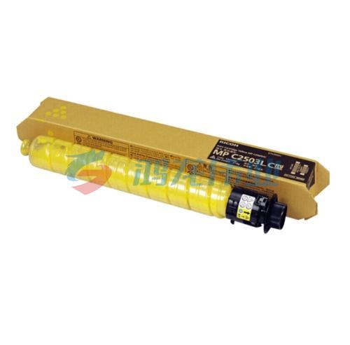 理光(Ricoh)MP C2503C彩色墨粉 碳粉盒适用C2011/C2004/C2504exSP MP C2503C型 MPC2503LC型黄色3000页