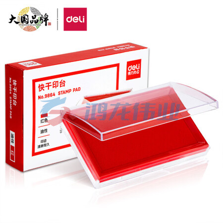 得力(deli)137*88mm透明外壳方形快干印台印泥 办公用品 红色9864