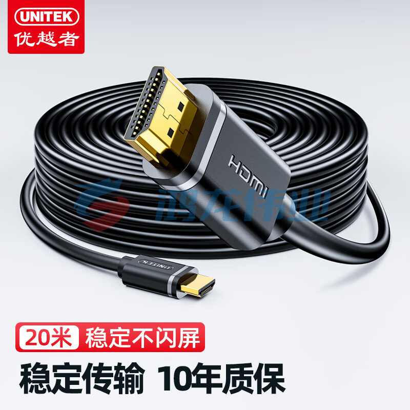 优越者（UNITEK）Y-C144U HDMI线 工程级数字高清线 笔记本电脑接显示器/投影仪连接线 20米