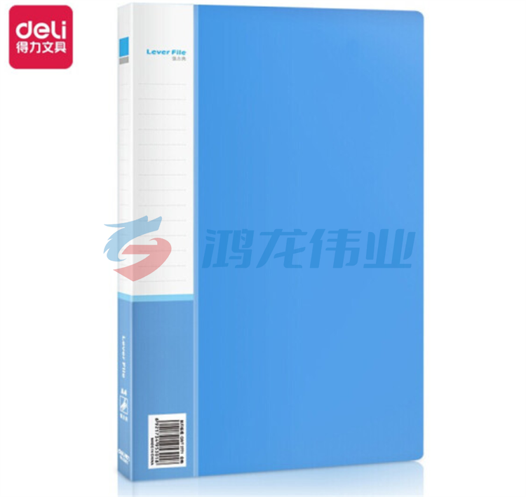 得力 A4金属单强力夹+插页袋硬文件夹 5301蓝色.gx 单位：个