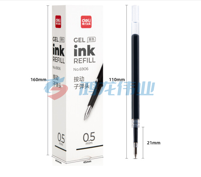 得力6906(deli)0.5mm按动中性笔芯子弹头20支/盒黑色6906