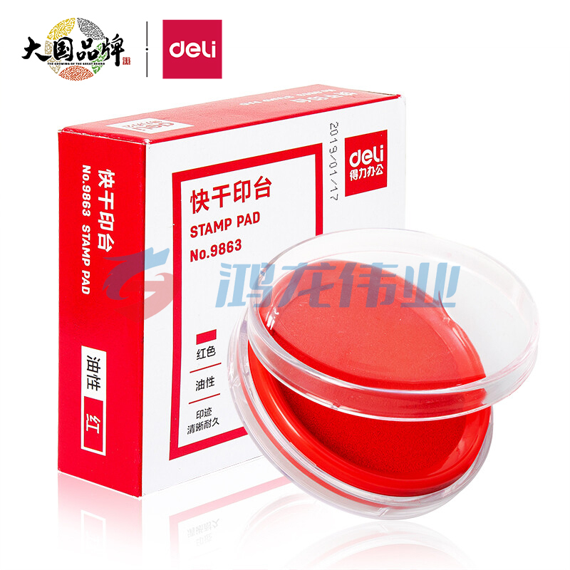 得力(deli)透明圆形财务快干印台印泥 办公用品 红色 9863