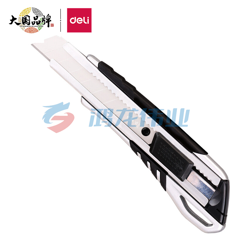 得力(deli)锌合金刀身自锁美工刀/裁纸刀  2057