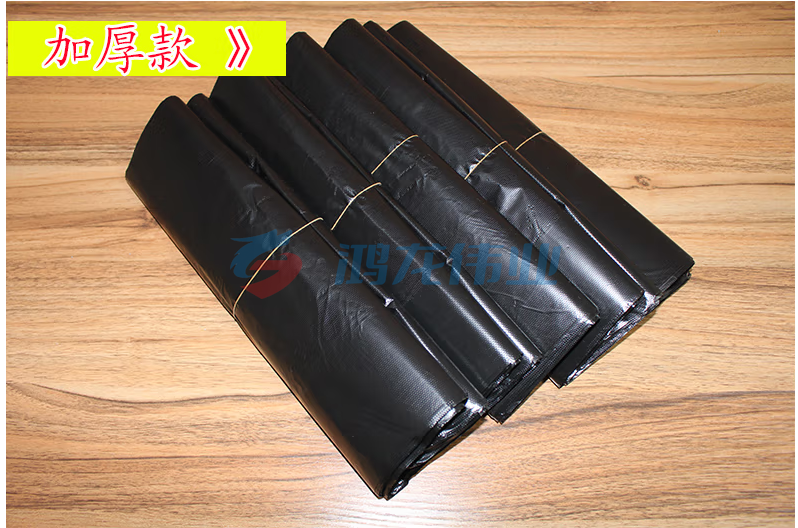 垃圾袋45*50cm(100个/把)黑色平口 单个价