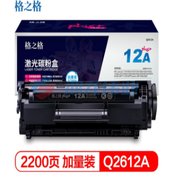 格之格Q2612A/NT-C2612plus+ 黑色硒鼓适用HP 1010 1015 1020 M1005打印机硒鼓