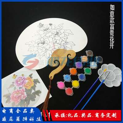 加厚宣纸空白团扇子 工笔手绘画白描底稿填色临摹DIY活动扇面