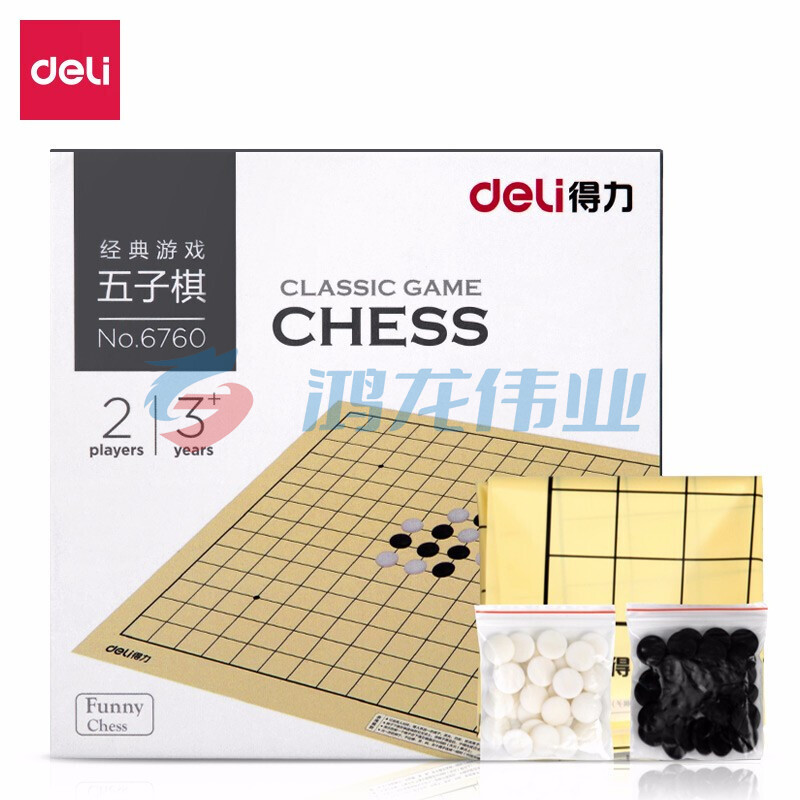 得力6760五子棋(黑色)(盒)
