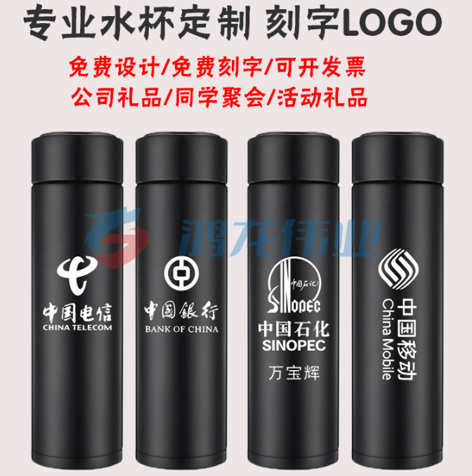 不锈钢直身保温杯便携车载办公节日礼品水杯子可定制定做