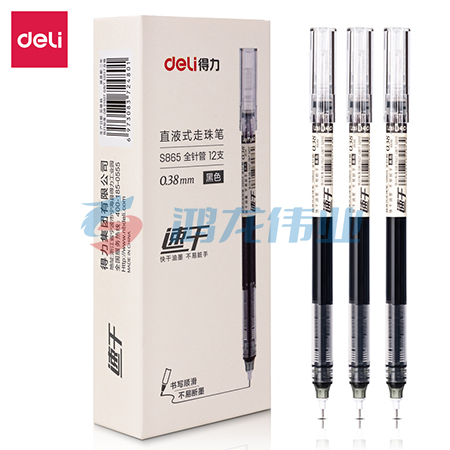 得力(deli)S865直液式走珠笔0.38mm全针管(黑)(12支/盒)