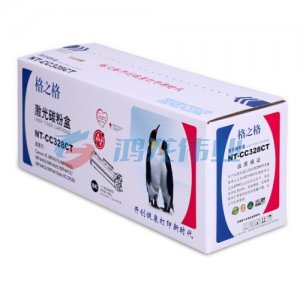 格之格NT-CC328CT 黑色碳粉盒CRG-328 适用于MF4752 4720w 4752G 4712 4712G 4870dnG 4830dG FAX-L150 FAX-L170 140 418SG