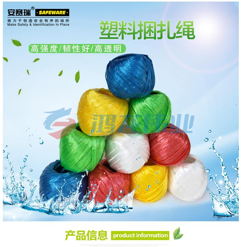 塑料捆扎绳 尼龙草 包装绳捆扎带 撕裂绳尼龙绳(10卷装)大卷