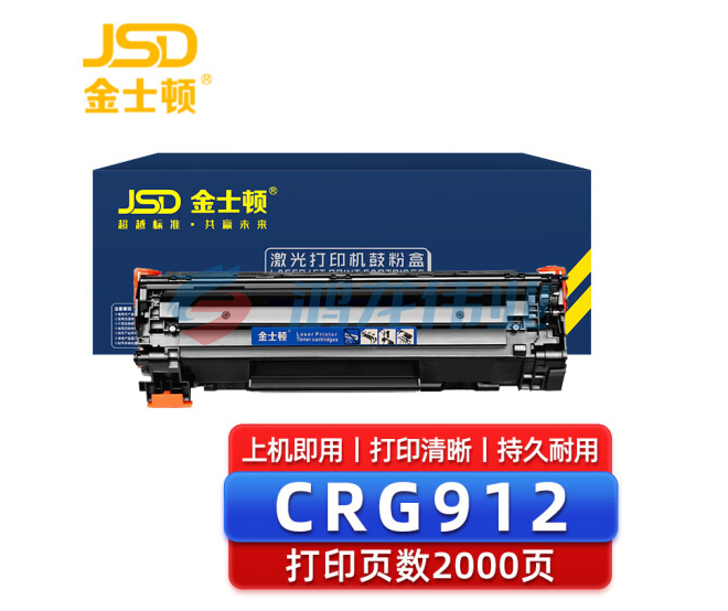 金士顿 CRG912硒鼓适用佳能MF3010 lbp3018 lbp6018w crg925打印机硒鼓