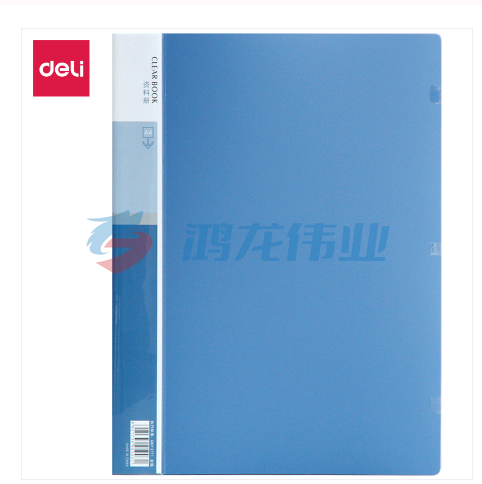 得力 5003 文件夹 蓝色