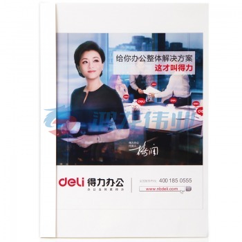 得力（deli）3864 热熔装封套 标书封套 白色/2mm