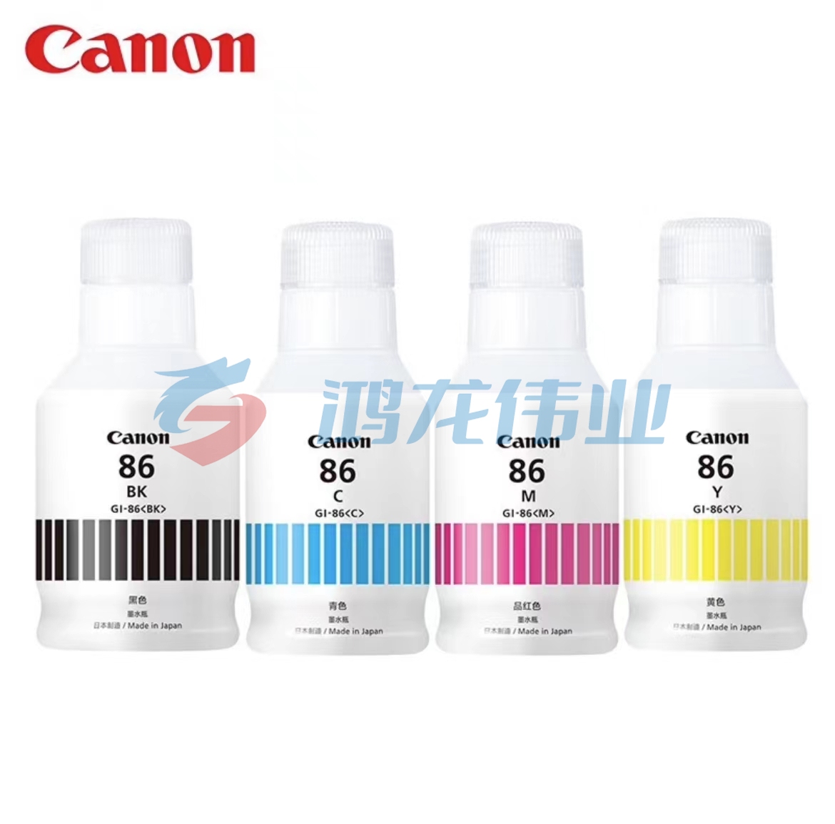佳能(Canon)原装GI-86墨水套装(适用GX6080/GX7080打印机墨盒)  pcyg-230508140207