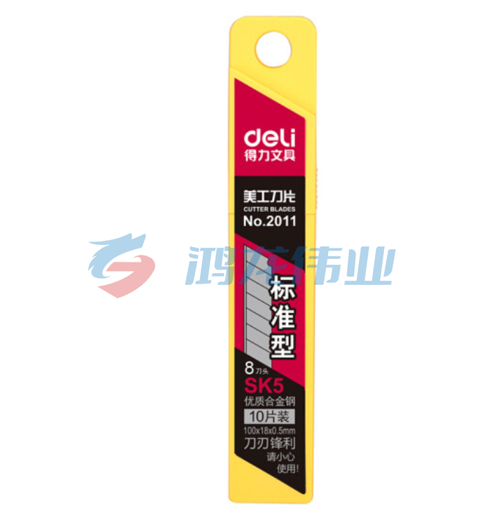 得力(deli)8刀头SK5合金钢大号美工刀片/裁纸刀片2011 10片/盒