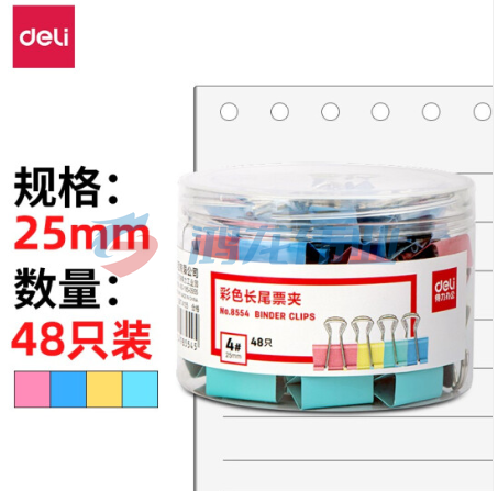 得力8554 4#彩色长尾票夹25mm筒装(混)(48只/筒)