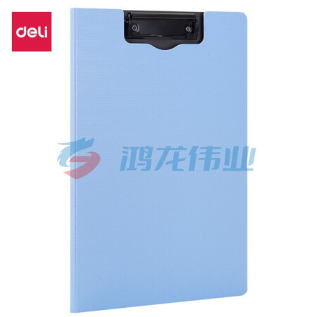 得力 5016纽赛竖式折页板夹(墨海蓝)(个)