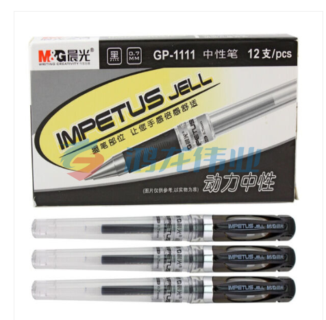 晨光GP1111大容量子弹头签字笔0.7mm 黑色 12支装