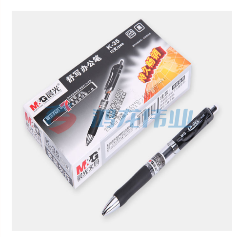 晨光K35按动中性笔(黑色)0.5mm 经典子弹头碳素签字笔