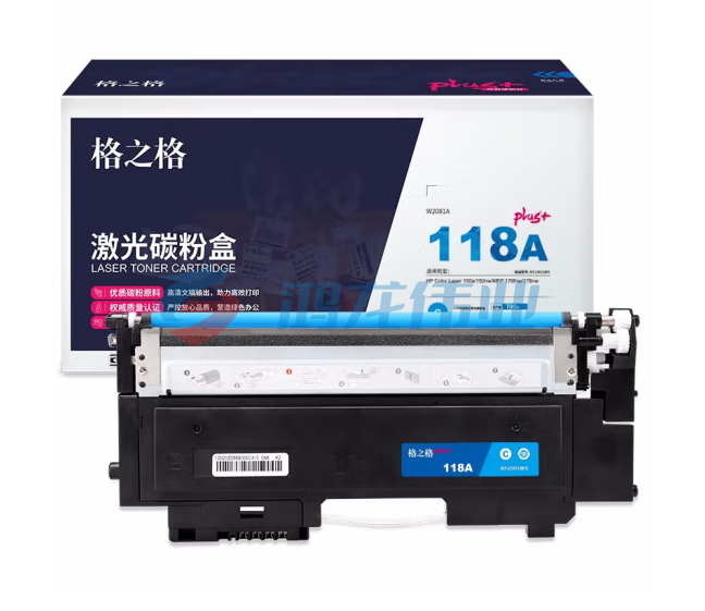格之格178nw硒鼓高品质适用惠普118a硒鼓 179fnw 150a 150nw硒鼓 w2081a 178nw粉盒青色