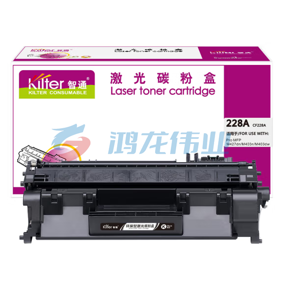 智通(ZT)CF228A 28A硒鼓 黑色 3000页(A4,5%) 适用惠普HP M427 M403