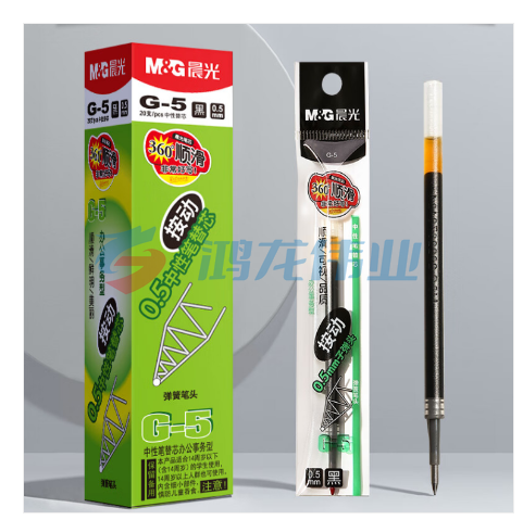 晨光G-5 黑色0.5mm中性笔芯 签字笔替芯 水笔芯 K35/S01/S08 20支/盒