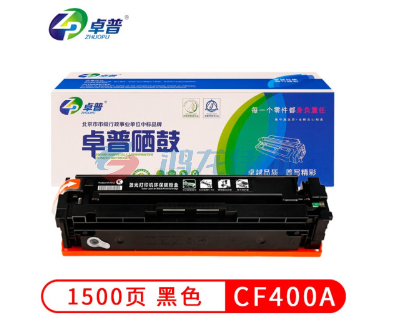 卓普 CF400A硒鼓黑色PNH201BK适用惠普m277dw 硒鼓M252 252N 252DN 252DW M277n打印机201a硒鼓 m277dw