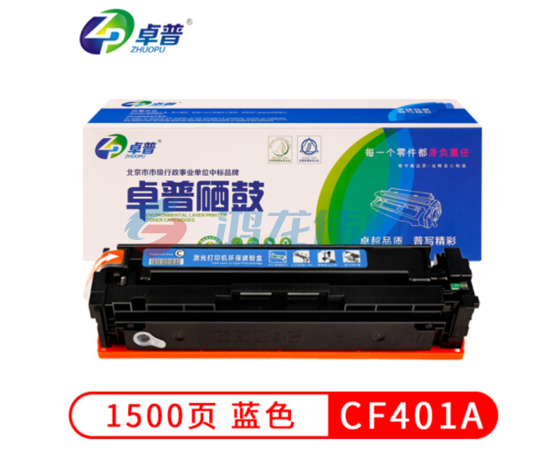 卓普 CF401A硒鼓青色适用惠普m277dw 硒鼓M252 252N 252DN 252DW M277n打印机201a硒鼓