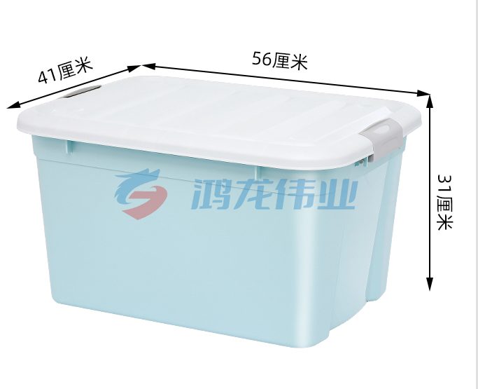 禧天龙整理箱塑料有盖 储蓄储物收纳箱子
