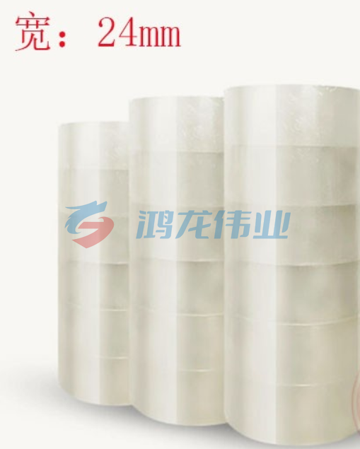 永大透明胶带 24mm宽(10卷起售)