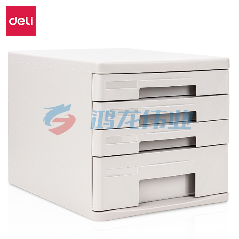 得力9772四层硬塑文件柜(灰)