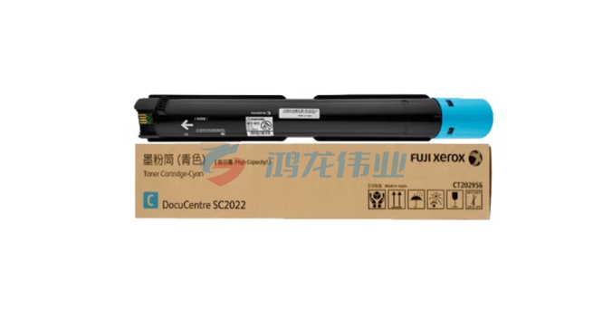 富士施乐 FUJI XEROX 复印机高容量碳粉 CT202956 (蓝色) 适用于SC2022