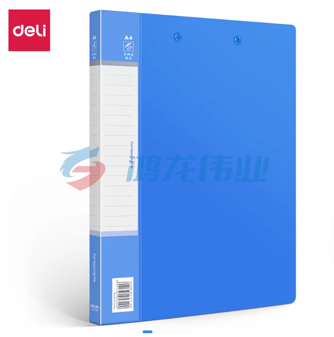 得力5349文件夹(蓝(只)
