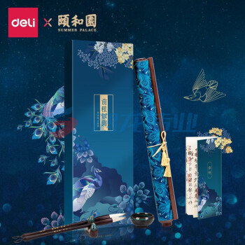 得力(deli)文房四宝毛笔书法套装(毛笔/墨锭/石砚/笔搁/水碗/镇尺) 颐和园水写布套装74268
