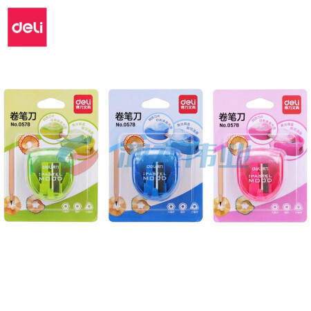 得力(deli)0578 削笔刀卷笔刀