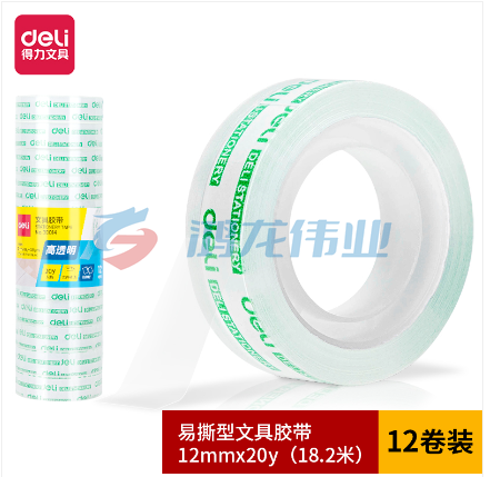 得力30014文具胶带12mm*20y*38um(12卷/筒)