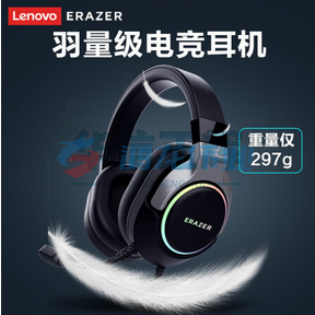 联想(Lenovo)异能者游戏耳机头戴式电竞电脑有线耳麦线控3.5音频降噪立体环绕声吃鸡网课学习办公 拯救者R9000P