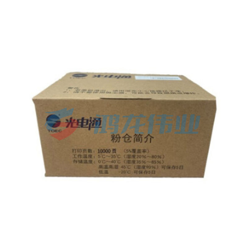 光电通(OEF)TCN33C1833(10000页)原装正品黑色墨粉盒 适用于光电通OEP3300CDN/OEP3310CDN