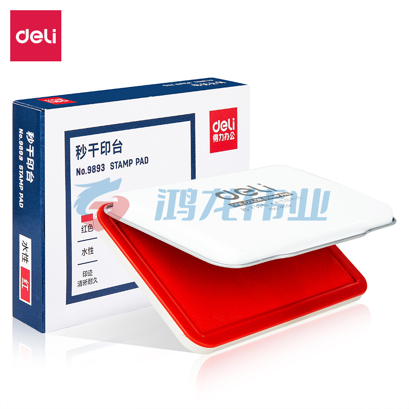 得力9893秒干印台 157*105mm(红)