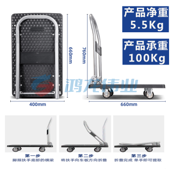 得力(deli) 平板车小推车拉货用手推车小拖车四轮搬运车 承重200斤【新款耐磨轮】DL6110