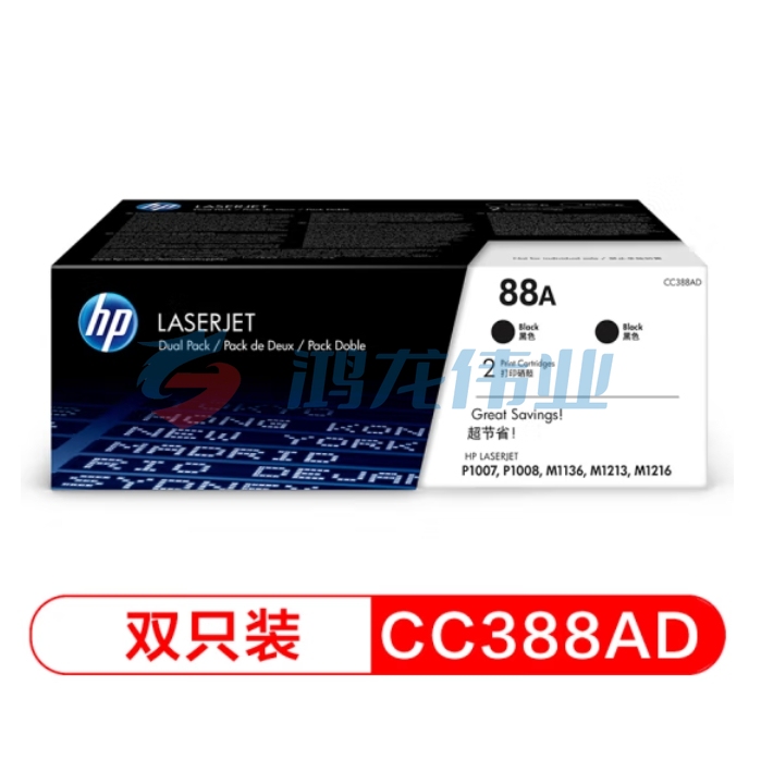 惠普 原装硒鼓 CC388AD 88A （单支）（适用P1008P1108P1106M1213M1218M1216M1136M128M126）