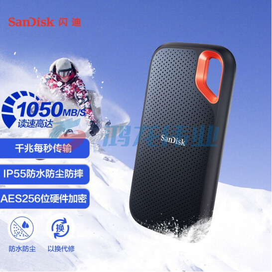 闪迪 500GB Nvme 移动固态硬盘（PSSD）E61至尊极速卓越版