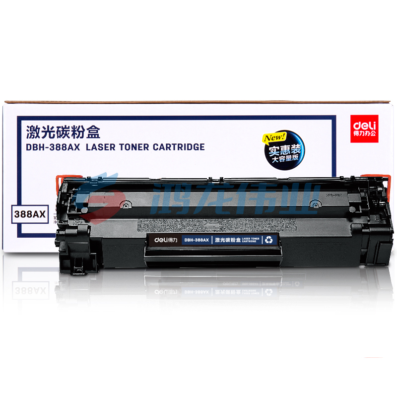 得力DBH-388AX激光碳粉盒88A硒鼓(适用惠普HP P1007/P1008/P1106/P1108/M1136/M1213nf/M1216nf