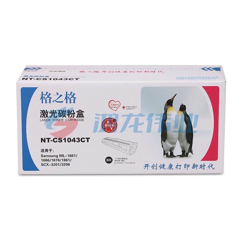格之格（G&G）硒鼓 NT-CS1043CT 适用于 三星D1043S 1666 1676 1860 3201