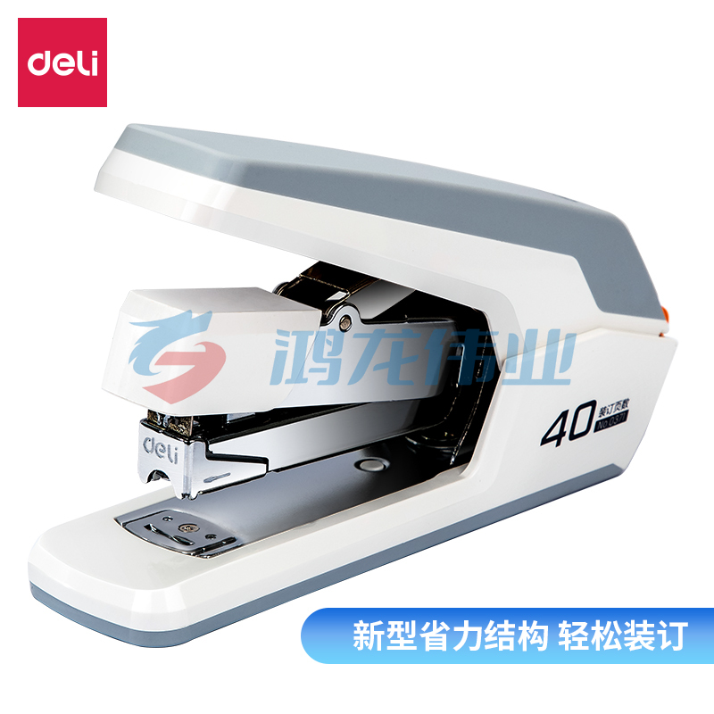 得力0371省力订书机(白)